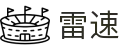 雷速 - leisu ·全球精彩体育赛事资讯平台